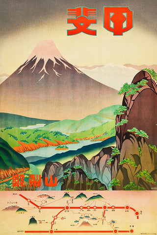 Vintage Travel: Mt. Fuji