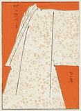 Japanese Robe from Bijutsu Sekai