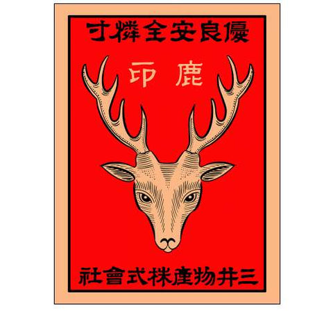 Japanese Deer Matchbox